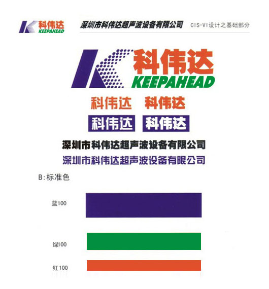 香港宝典全年资料大全
