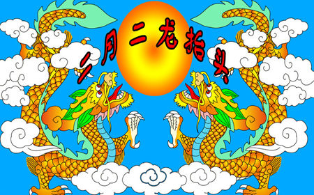 香港宝典全年资料大全